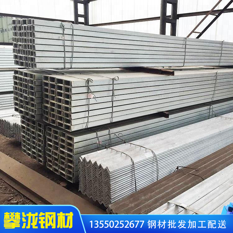 四川攀瀧 Q235批發(fā)槽鋼 槽鋼 建筑結(jié)構(gòu)用槽鋼 廠家直供 