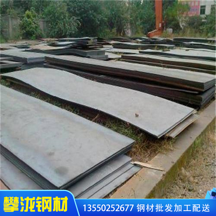高強(qiáng)鋼板批發(fā) 四川攀瀧鋼Q550D高強(qiáng)板 Q550C高強(qiáng)板加工 特厚鋼板等離子加工 