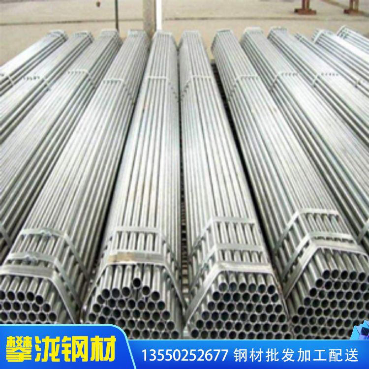 現(xiàn)貨供應(yīng)Q235B鍍鋅圓管 四川攀瀧鋼管直供 鍍鋅無(wú)縫鋼管