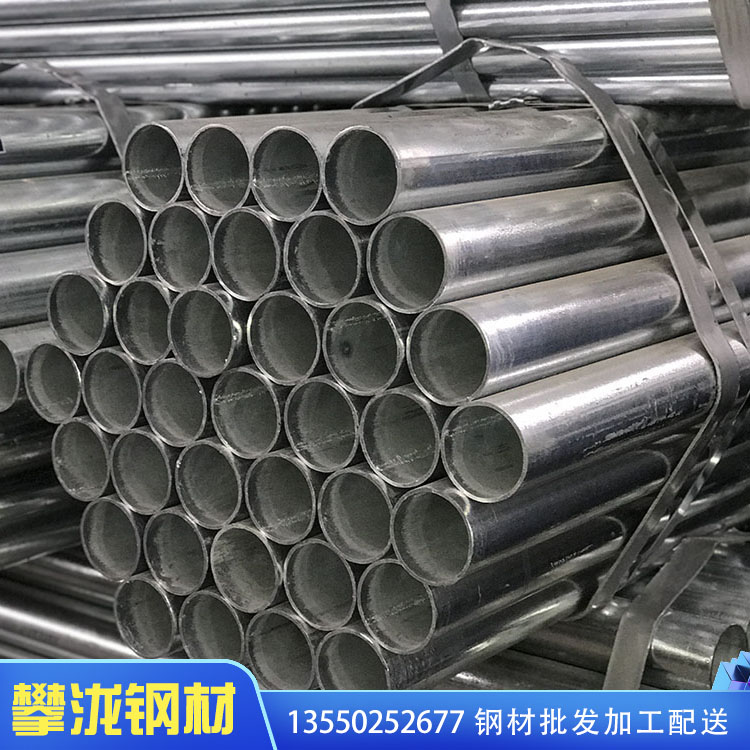 鍍鋅圓管 消防水管DN100 q235熱鍍鋅鋼管 鍍鋅無縫管 四川攀瀧 
