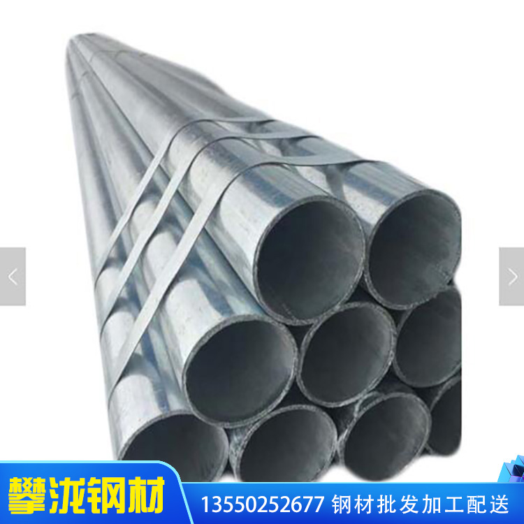 云南消防管 鋼材市場(chǎng)銷售 定制鍍鋅圓管 四川攀瀧 