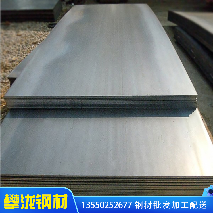 供應(yīng)Q345A低合金鋼板熱軋板卷 中厚板邯鋼現(xiàn)貨規(guī)格全切割批發(fā) 四川攀瀧