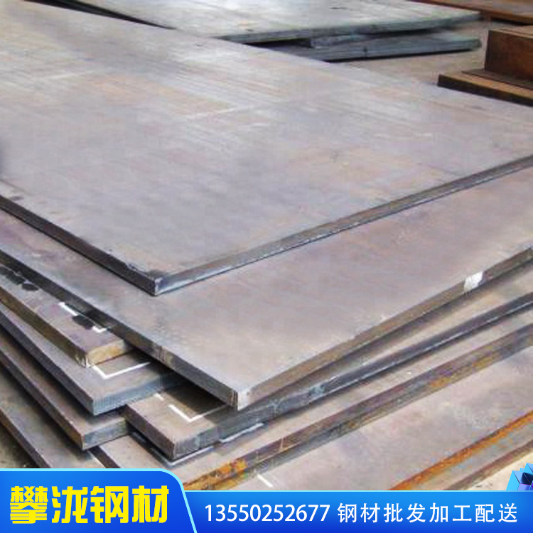 常年經(jīng)營(yíng)Q255A熱軋鋼板 安鋼Q255A普板規(guī)格齊全 廠家直供 貨源充足 四川攀瀧
