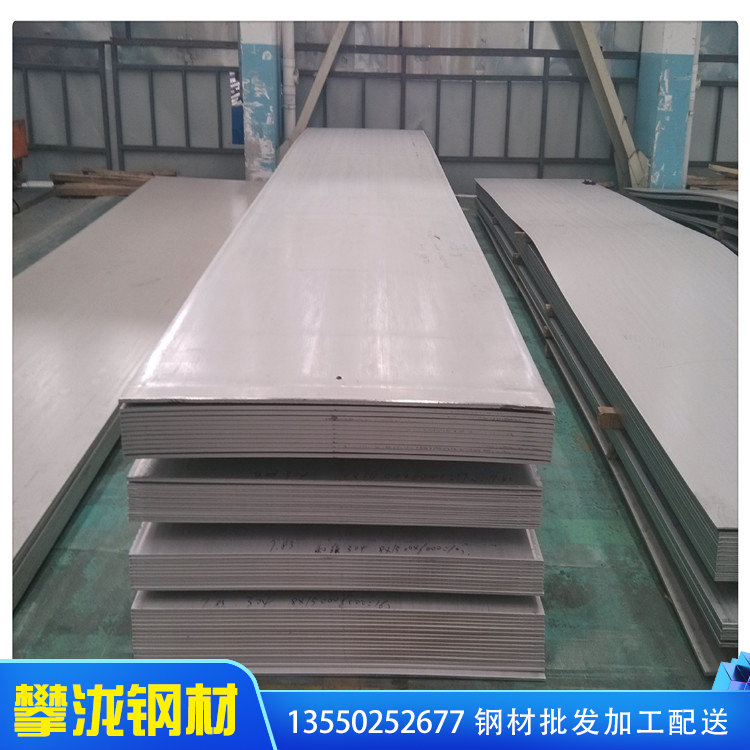 四川攀瀧冷軋板批發(fā)-SPCC/DC01冷板沖壓冷板盒板-冷軋板鋼材報價
