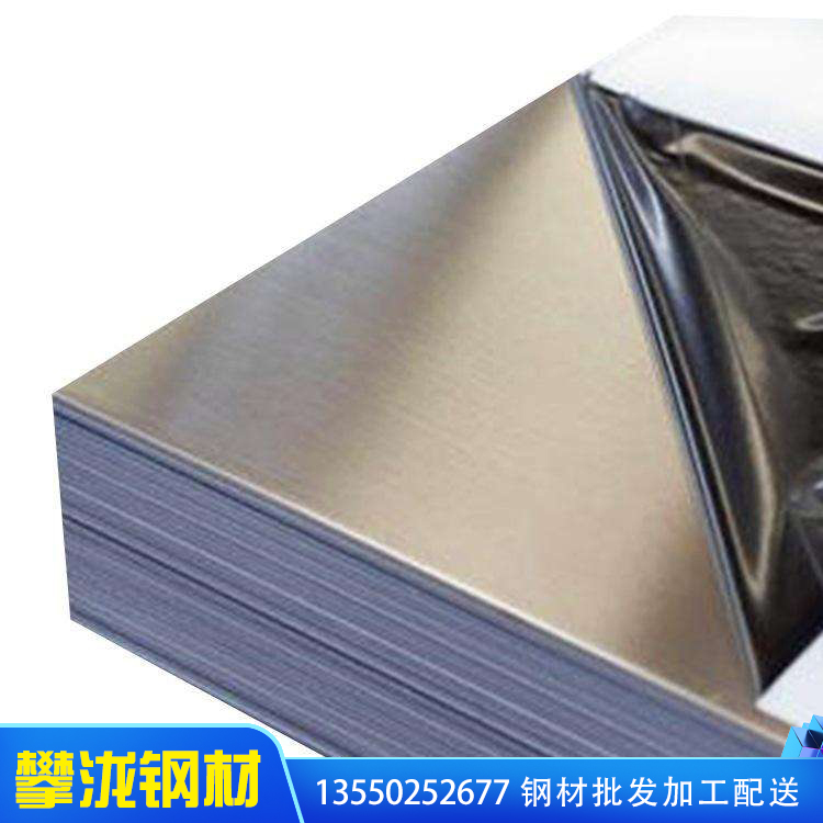 四川攀瀧專業(yè)銷售寶鋼冷軋板，專業(yè)高效，技術(shù)過硬。