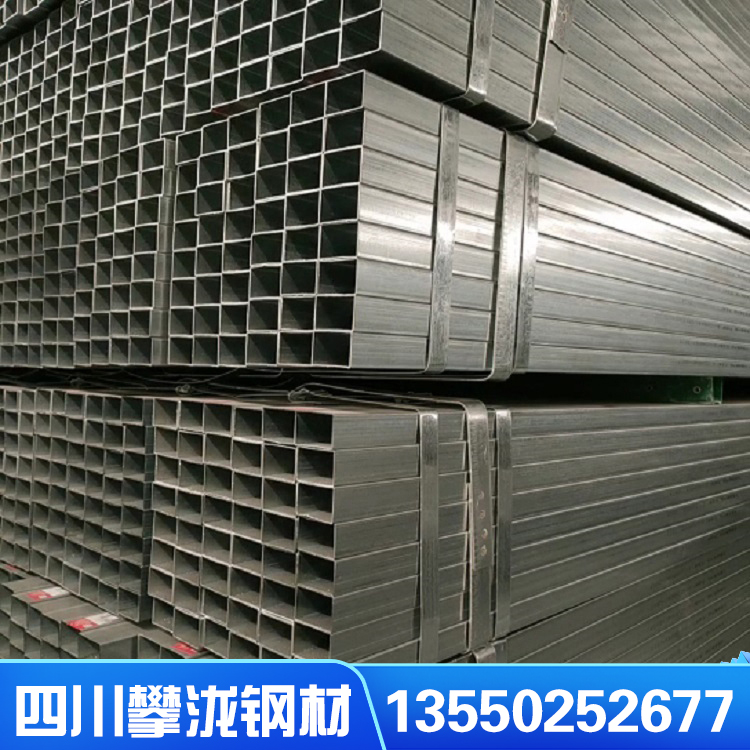 鍍鋅方管 25*50壁厚 0.8單重 4.7 現(xiàn)貨國(guó)標(biāo)熱鍍鋅管 dn125消防用鍍鋅 鍍鋅管批發(fā) 鍍鋅方管生產(chǎn)