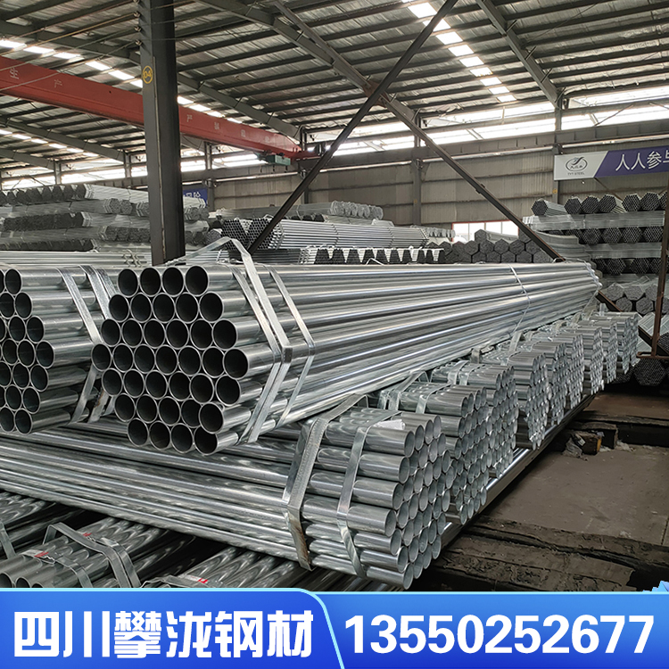鍍鋅圓管 r150017單重 40.5 鍍鋅圓管 消防水管DN100 q235熱鍍鋅鋼管 鍍鋅無(wú)縫管 