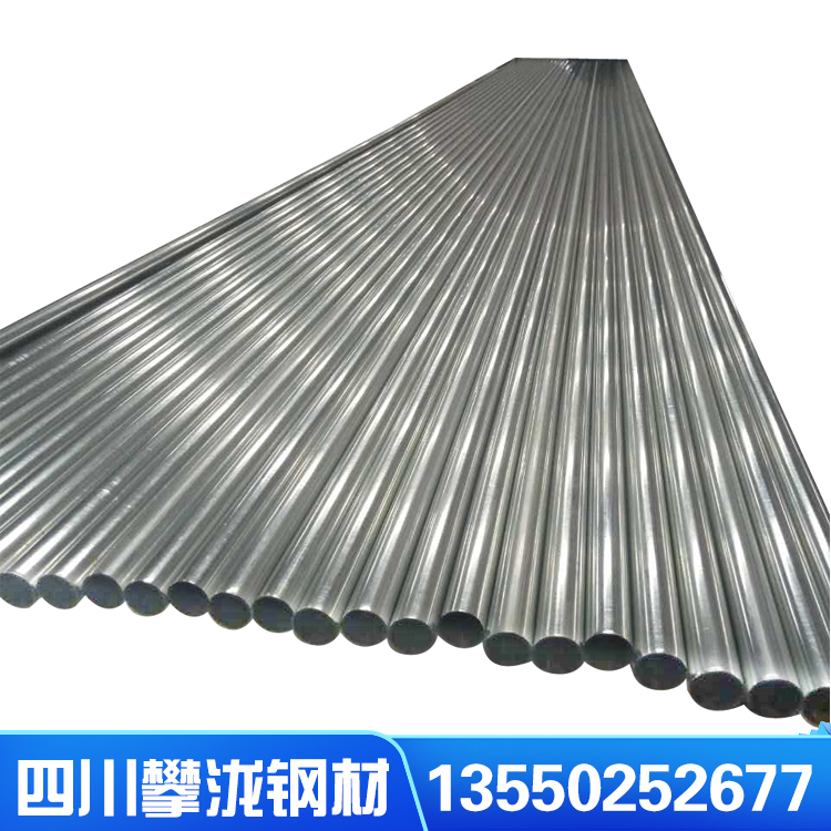 鍍鋅圓管 r50020單重 16.2 四川 1寸鍍鋅管報(bào)價(jià) 冷鍍鋅管價(jià)格