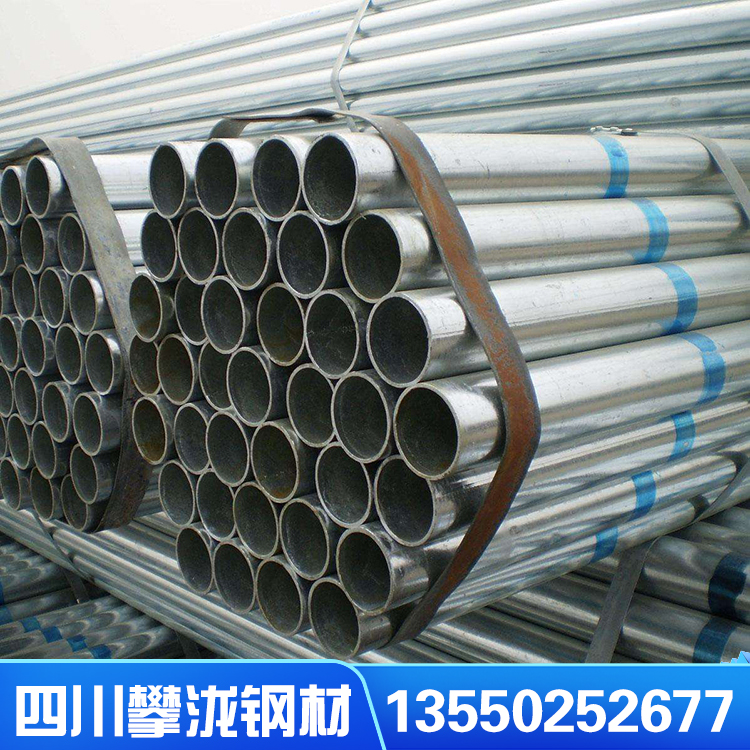 鍍鋅圓管 r32008單重 4.5 Q235國標鍍鋅管廠家 規(guī)格齊全 耐腐蝕熱冷鍍鋅管