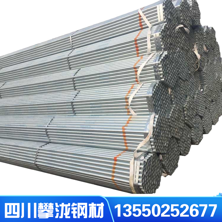 鍍鋅圓管 r25008Q單重 3.5 消防給水用熱鍍鋅管 攀瀧品牌 現(xiàn)貨供應(yīng) 