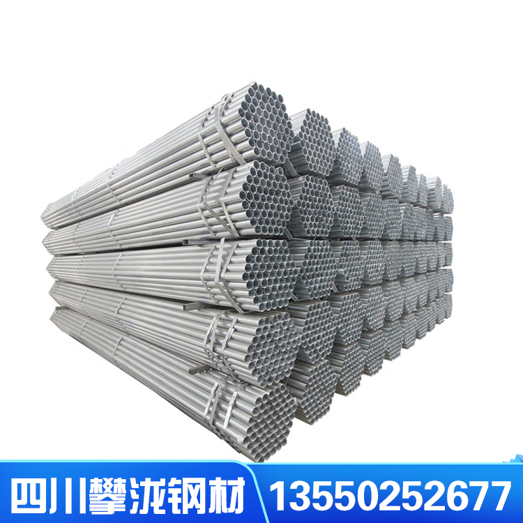 鍍鋅圓管 r20022單重 7.4 熱鍍鋅廠家 供應(yīng)商批發(fā)鍍鋅管 成都熱鍍鋅鋼管 Q195鋼材 一手貨源 