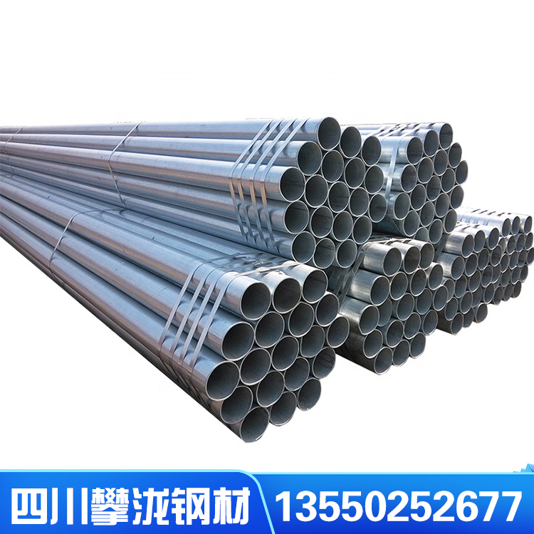 鍍鋅圓管 r20017Q單重 5.7 成都鍍鋅鋼管廠家報價 鍍鋅管廠家現(xiàn)貨 