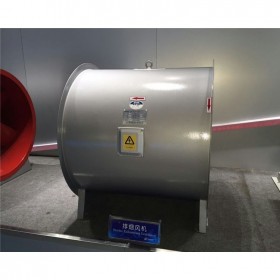 3c消防排煙風(fēng)機耐高溫HTF單雙速排煙風(fēng)機 防爆混流排煙