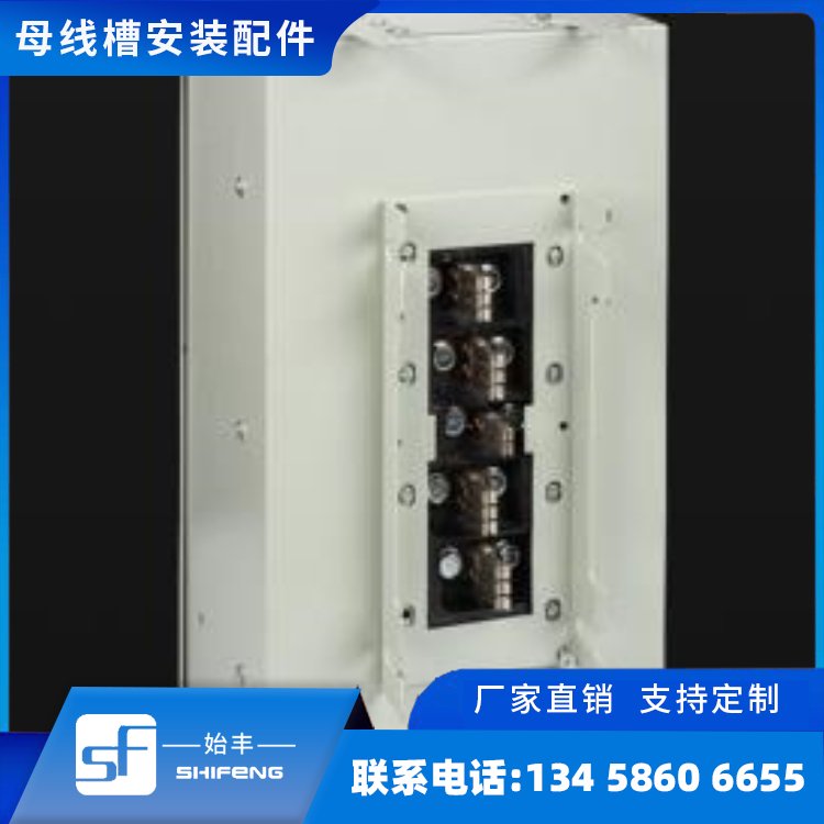 母線(xiàn)槽安裝配件 材質(zhì)優(yōu)良質(zhì)量有保障 防水性能好