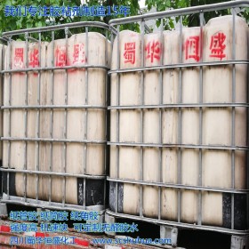 四川紙管膠廠家 901A紙管膠 高強(qiáng)紙管膠 無(wú)醛紙管膠 紙筒膠 紙角膠