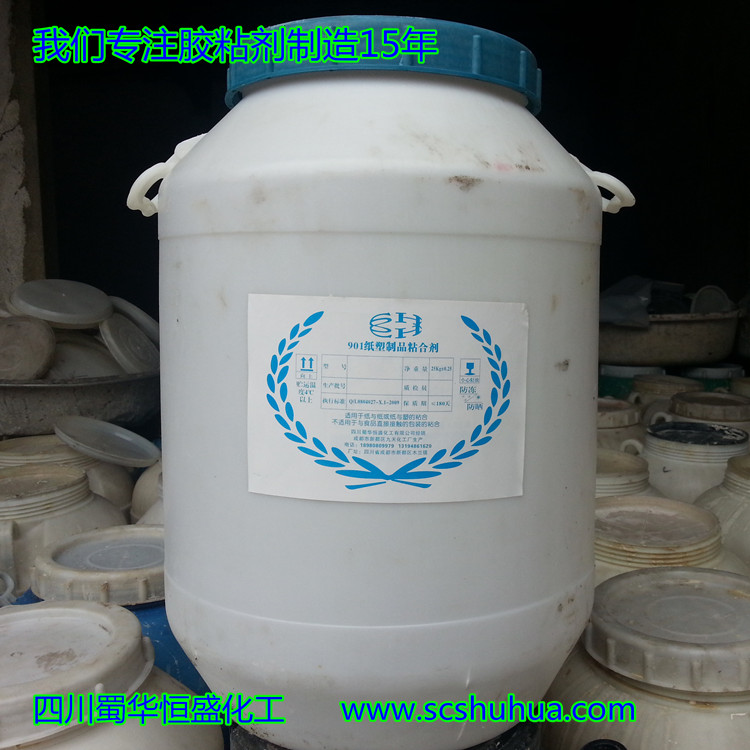 紙塑冷貼水性復膜膠冷復膠油性復膜膠覆膜膠技術轉(zhuǎn)讓