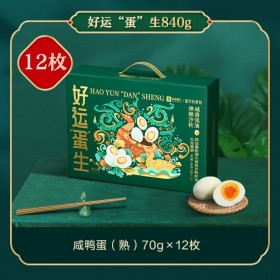 良品鋪子 流油咸鴨蛋錦盒團購 節(jié)日饋贈佳品 全國工廠直發(fā)量大價優(yōu)