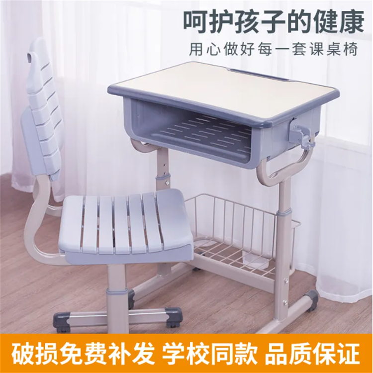 升降塑鋼課桌椅 學(xué)校學(xué)生用配套桌椅 騰良科技