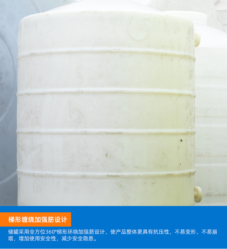錐底儲罐詳情頁_13