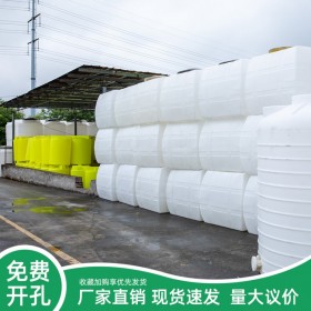 1000L臥式水箱塑料水箱液體運(yùn)輸箱生產(chǎn)廠家