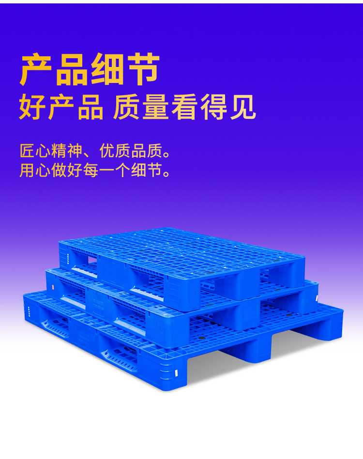 川字網(wǎng)格詳情_13