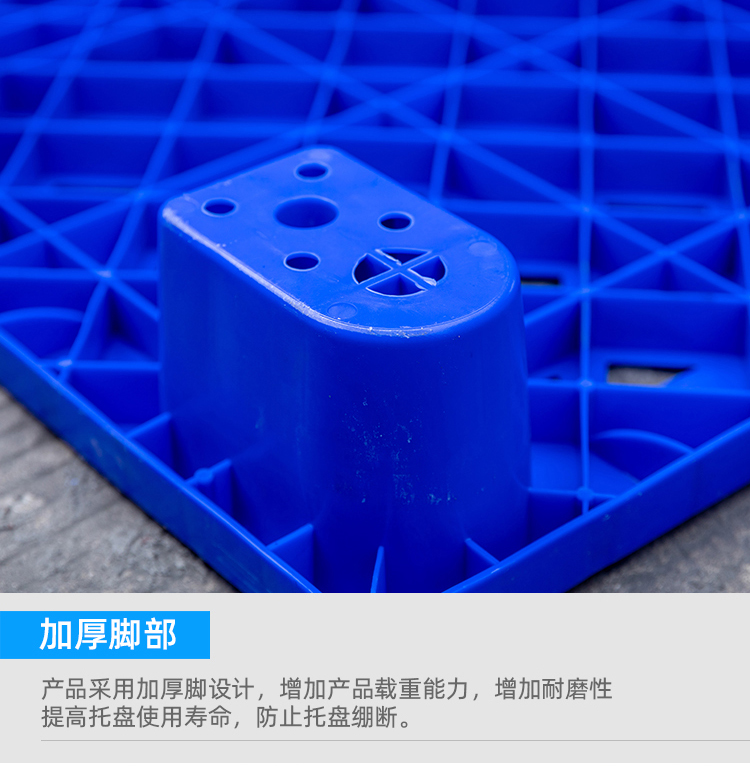 九腳網(wǎng)輕詳情頁_17