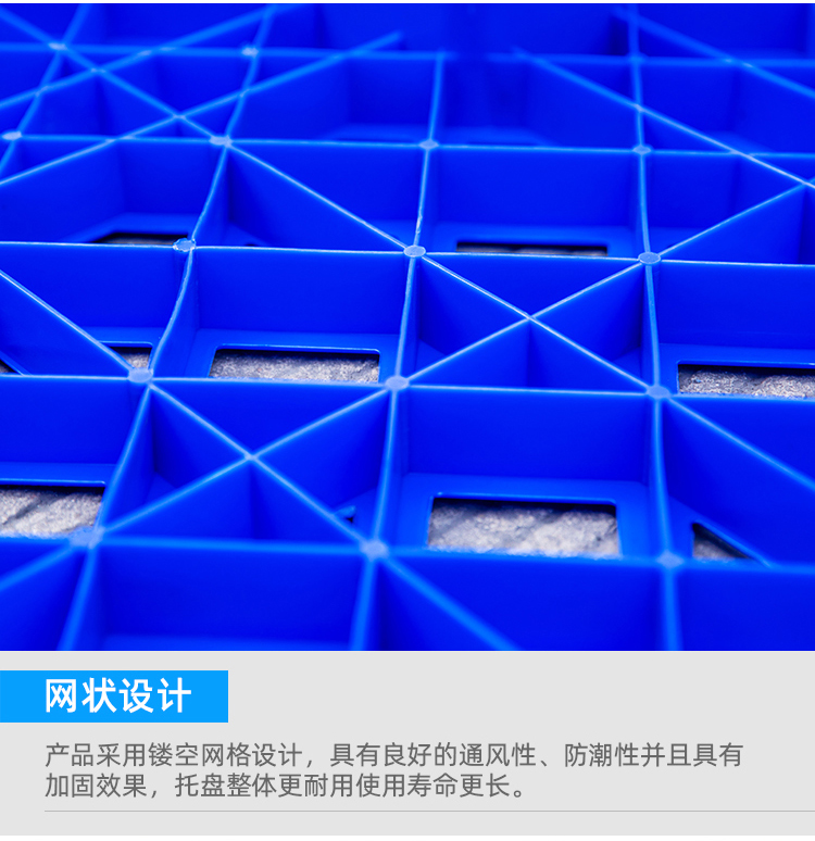九腳網(wǎng)輕詳情頁_18