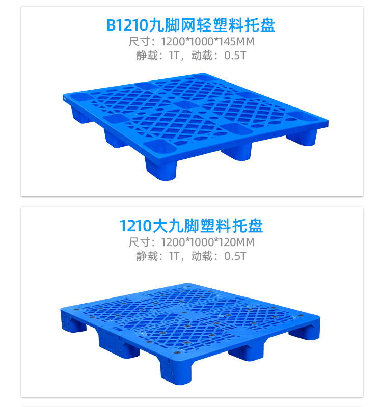 九腳網(wǎng)輕詳情頁_24