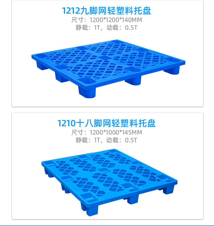 九腳網(wǎng)輕詳情頁_25