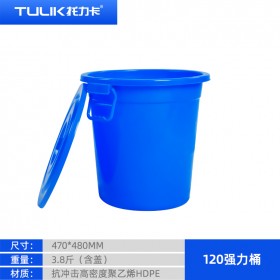 武漢強(qiáng)力水桶垃圾桶，規(guī)格齊全80-450，廠家直發(fā)