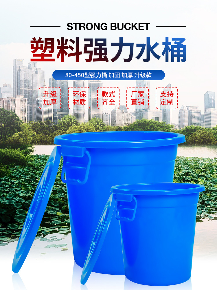 強力桶詳情_01