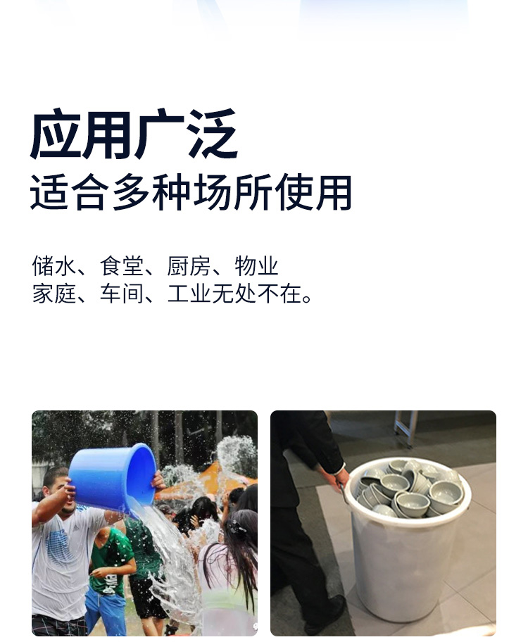 強力桶詳情_02