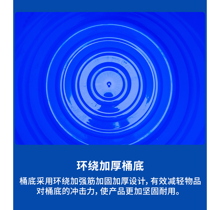 強力桶詳情_06