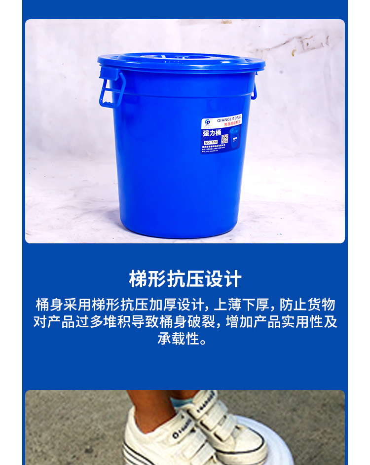 強力桶詳情_07