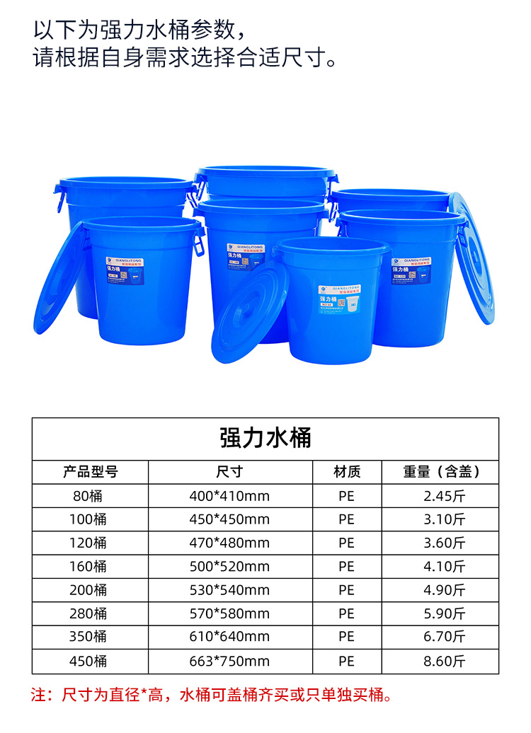 強力桶詳情_09