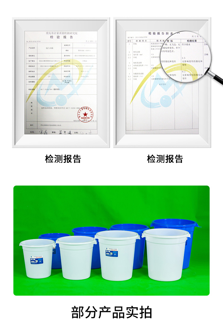 強力桶詳情_10