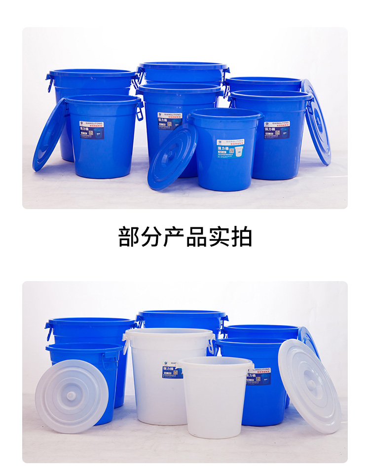 強力桶詳情_11