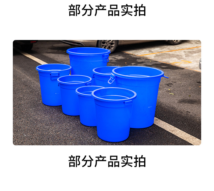 強力桶詳情_12