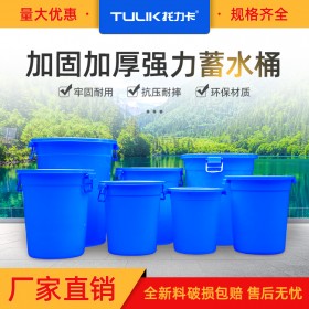 重慶塑料桶，塑料水桶，樓道垃圾桶，規(guī)格齊全廠家直發(fā)