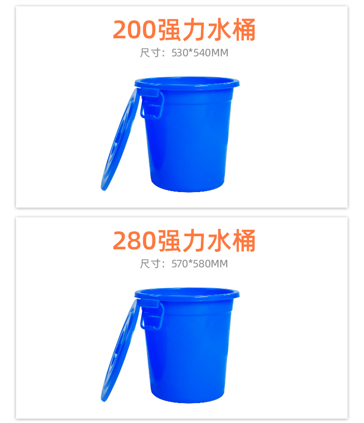 強力水桶詳情頁_17