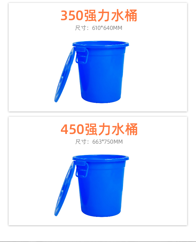 強力水桶詳情頁_18