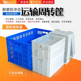 宜賓禽類養(yǎng)殖塑料筐，周轉筐，鴨苗筐