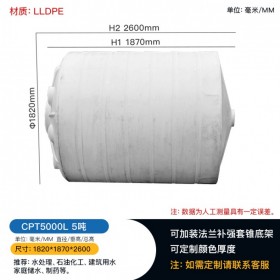 廣元塑料水箱5000L錐底水箱，規(guī)格齊全