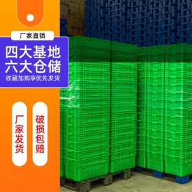 達州塑料筐生鮮超市周轉筐 橙心優(yōu)選筐套疊 錯位筐