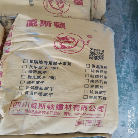 四川內(nèi)外墻耐水瓷磚翻新膩?zhàn)臃酃S 簡單好用 威斯頓