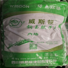 成都耐水新型凈味鋼化膩子粉工廠現(xiàn)貨 內(nèi)墻剛玉膩子粉