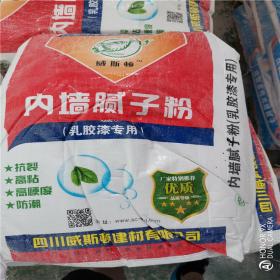 優(yōu)質(zhì)內(nèi)墻防潮防霉抗堿膩子粉 乳膠漆膩子 眉山膩子現(xiàn)貨出售