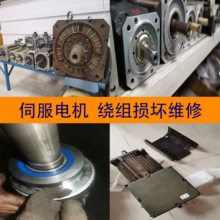 西門子伺服電機(jī)CRT速度無(wú)顯示維修