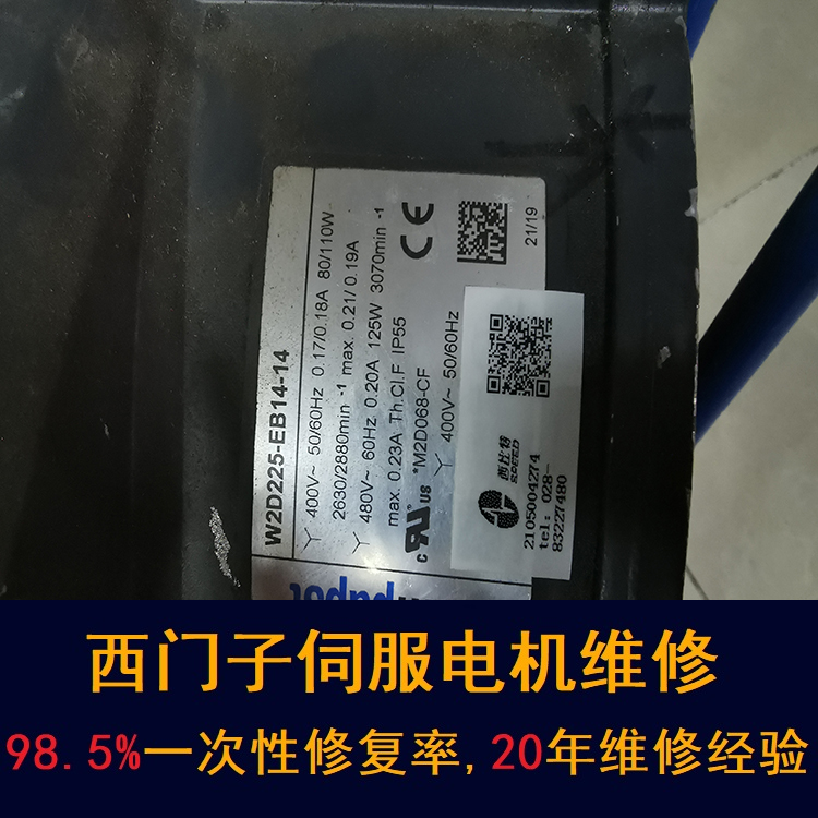 濟南西門子伺服電機維修中心-濟南20年維修經(jīng)驗