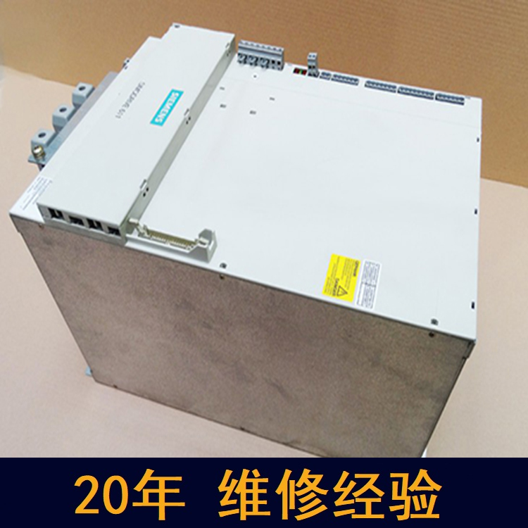 廈門 西門子電源維修 20年維修經(jīng)驗